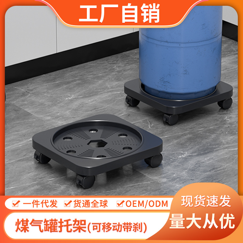 Gas bottle bottled water bracket storage rack with universal wheels removable base tray storage plastic storage