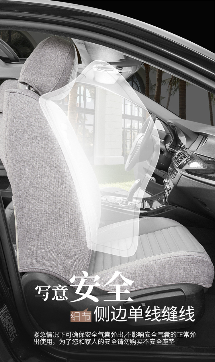 Car Seat Cushion Full Set 26 Summer New Model Linen All-Season Universal Seat Cushion Cotton Linen Seat Cover Leather Seat Cover Custom-Made