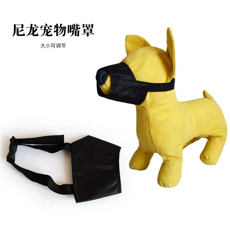 Маска для рта собаки Маска для рта для домашних животных Маска для рта Регулируемая маска для защиты от укусов