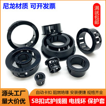 中空管套管塞扣式护线套护线圈出线圈环扣式塞头孔塞电线保护套