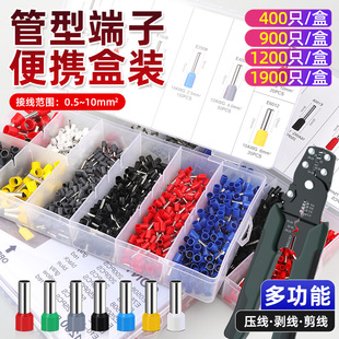 VE tube type pre-insulated terminal pin crimping pliers suit wire cold pressing copper nose air switch connector