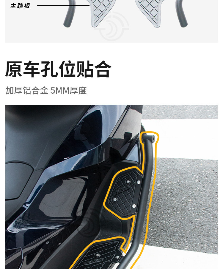 Suitable for 20-25 Models of Honda Pcx160, Modified Footrests, Aluminum Alloy Stainless Steel Bumpers, Anti-Fall Bars