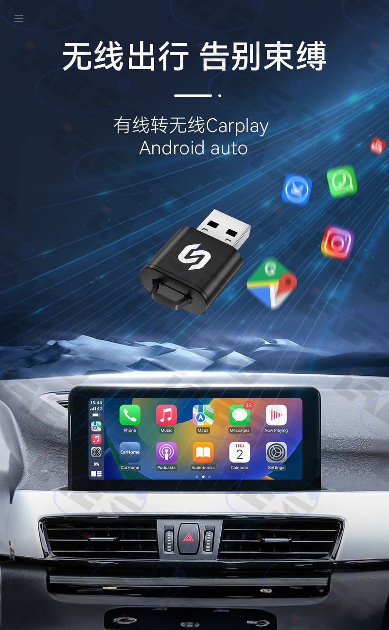 Hot-Selling 2-in-1 Carplay Wireless Box Smart Car-Machine Connectivity Module Android Autocarplay Box