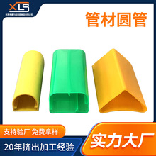 �S�ҹ���ABS�ܲ����ǿ���PVC͸�����а��b�ܲ�ɫpvc�������ψA��