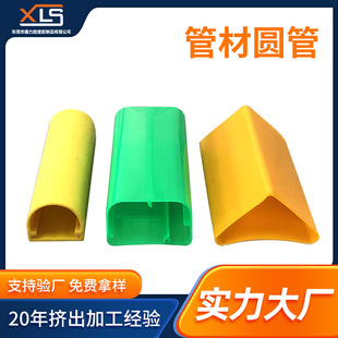 �S�ҹ�����ɫpvc�������ψA��ABS�ܲ����ǿ���PVC͸�����а��b��