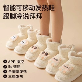 发热垫;暖脚宝;加湿器