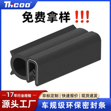 ˹����Ԫ�ұ�U�͂���EPDM�͸ߵ͜����ϻ���߅��ײ�ܷ�l ���m��ˮ