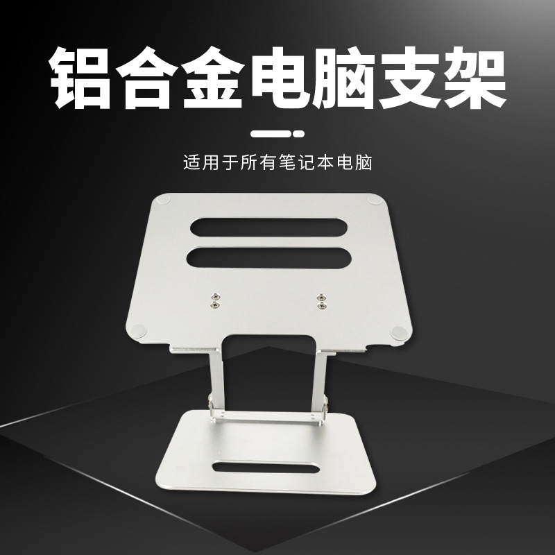 Foldable Portable Stand