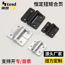 锌合金扭矩铰链 E6恒定扭矩平面铰链270度旋转随意停定位橱柜