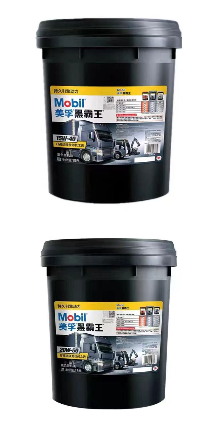 Mobil Diesel Black King 15W40 Yuchai Agricultural Vehicle Truck Forklift Excavator Heavy-Duty Lubricating Oil