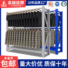 圆管挂衣杆货架仓库仓储库房展示架挂衣服高位简易落地挂衣架货架