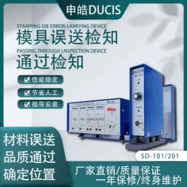 其他机床附件;冲床;通用配件
