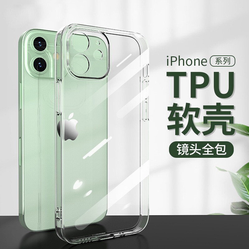 Suitable for Apple 13 Mobile Phone Case iPhone 14 Pro Max Tpu All-Inclusive Silicone Soft Glue 13 Protective Cover 12 Anti-Fall