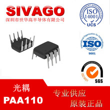 PAA110 (PAA110) ��̬�̵���-MOS���(PhotoMOS)