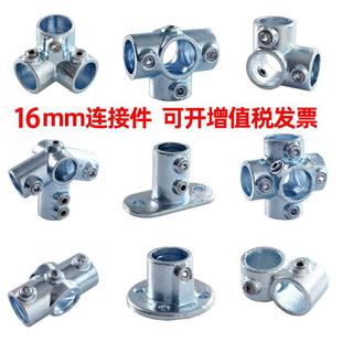 16mm3��䓹��B�Ӽ������\�A���F���⺸���^������ͨ �o�ھo�̼�