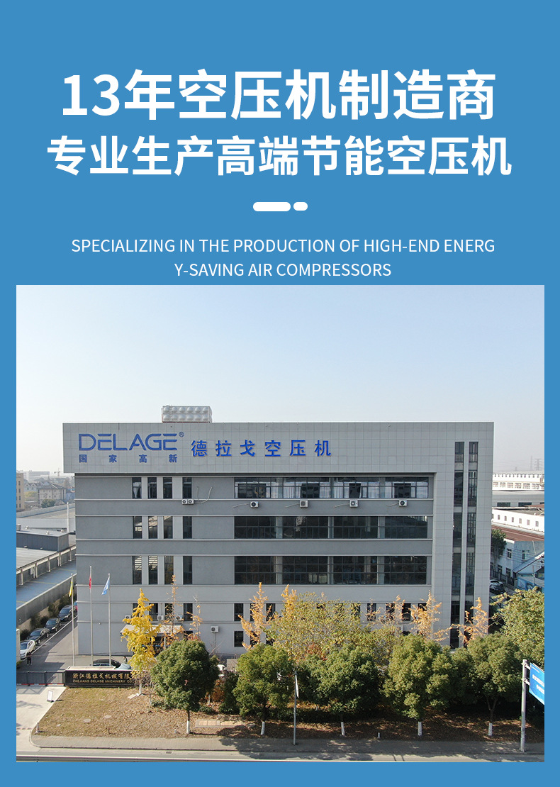 [Energy-Saving Expert] Draggo Variable Frequency Screw Air Compressor with First-Level Energy Efficiency Certification, Energy-Saving, Environmentally Friendly, and Cost-Reducing