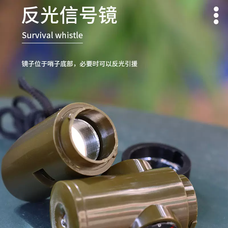 户外七合一野外多功能口哨求生救生哨子带LED灯温度计指南针71