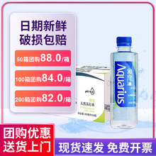 正广和苏打水350ml×24瓶中华老字号整箱量大议价