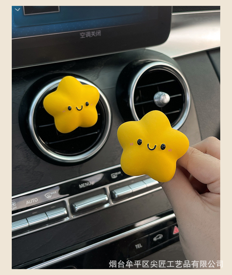 New Cute Lucky Star Car Aromatherapy Car Air Conditioner Air Outlet Decoration Car Interior Accessories Small Star Ornaments