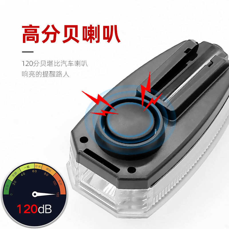 新款自行车无线码表带喇叭车灯自行车前灯无线码表带灯多功能装备|undefined