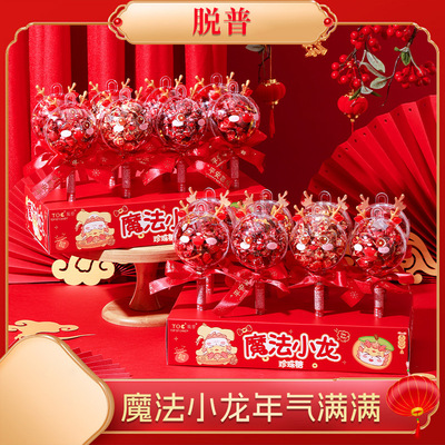 new year Cartoon originality Magic Dragons Stick Soft sweets Yan value candy Toys leisure time student snacks wholesale
