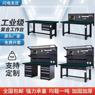 Wanyan Heavy-Duty Fitter Workbench Anti-Static Maintenance Workshop Operating Table Stainless Steel Electrician Experimental Model Manufacturer