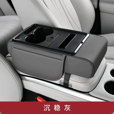Cross-Border Armrest Box Heightening Armrest box pad - 8-in-1calm-gray