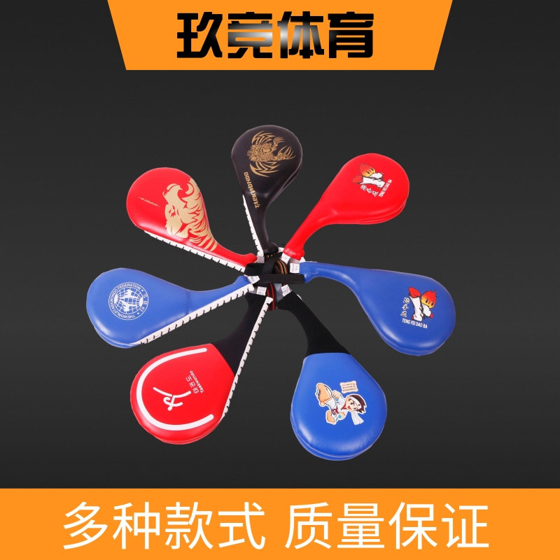 Boxing target for taekwondo for children and adults for training