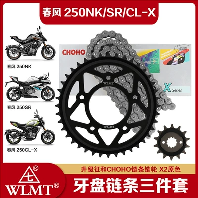 Tire snow chain – Chain - chain-set-40-14-zhenghe-520x2-original-color-oil-seal-chain-7-times-stronger