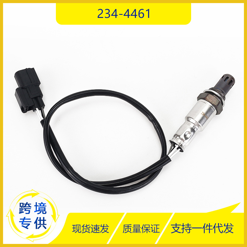 234-4461 234-5098 Auto spare parts are suitable for Honda Accord…