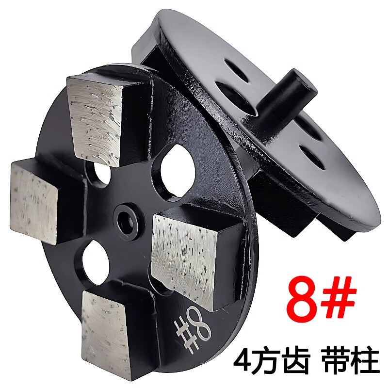 特価ダイヤモンド床研削ブロックコンクリート金属研削片エポキシ床研削機チップ合金研削ヘッド|undefined