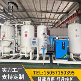 工业PSA变压吸附制氧机 可移动集装箱式制氧机高原酒店弥散增氧机