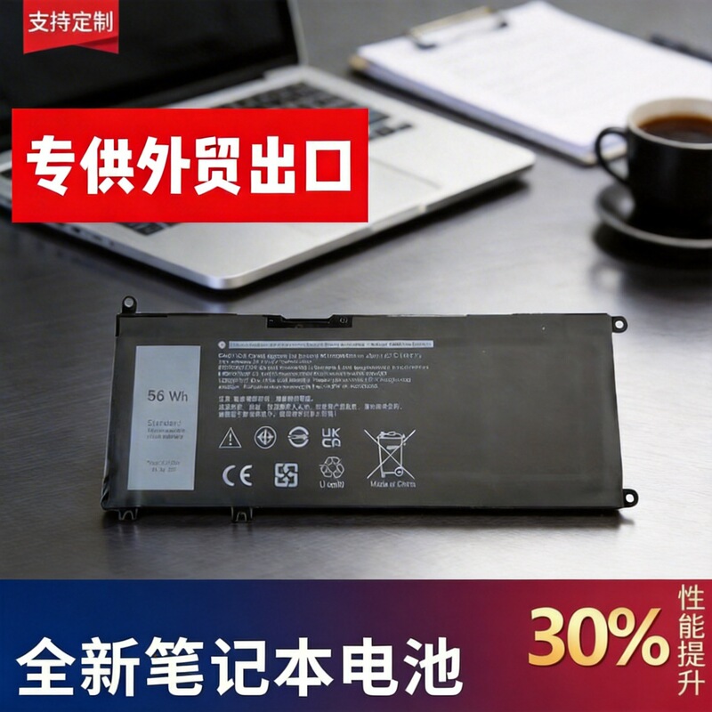 Suitable for Dell Dell Latitude E5450 E5550 E5250 Laptop Battery Ryxxh