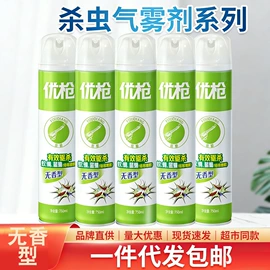 清洗/养护剂;多用途清洁剂;金属漆
