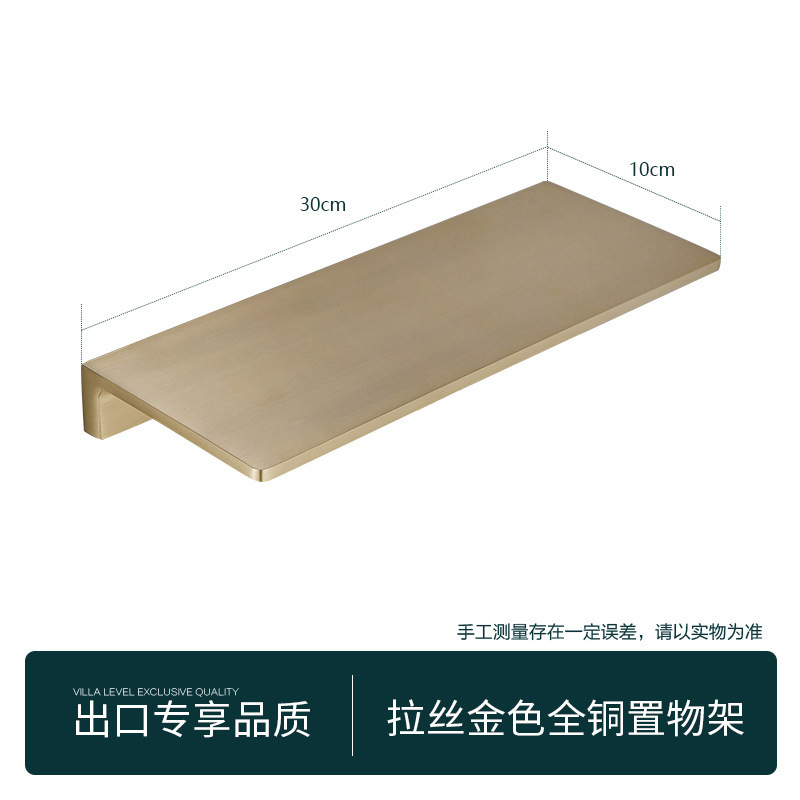 Baño de cobre completo bandeja de cubierta cosmética estante de almacenamiento lavabo de baño estante de almacenamiento colgante de pared