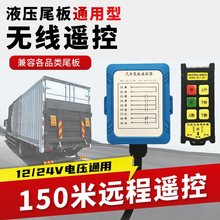 ؛܇β��o���b�؄P׿��ţ������ͨ��Һ��������Ԫ�b����