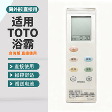 �m��̨��TOTOů�L�C�b����ԡ�����������������TYK182KTֱ��ʹ��