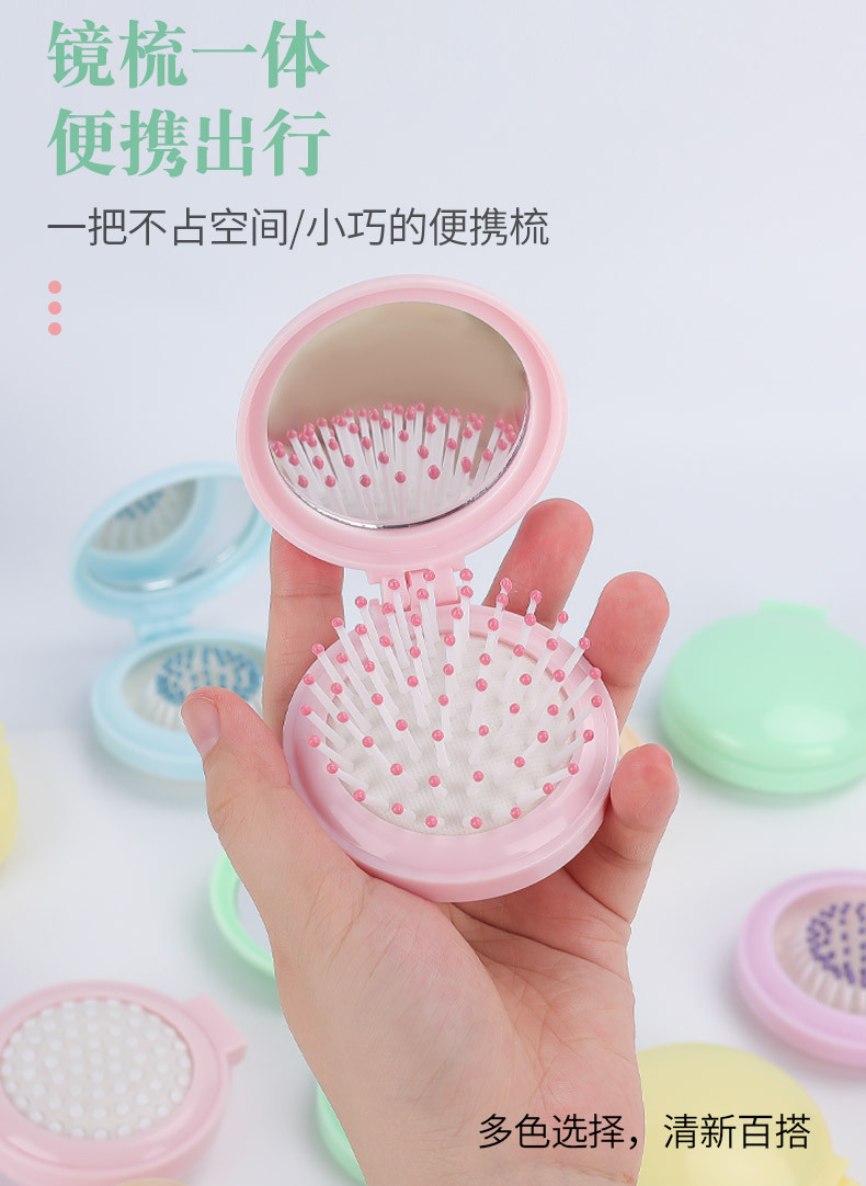 纯色便携梳详情_01