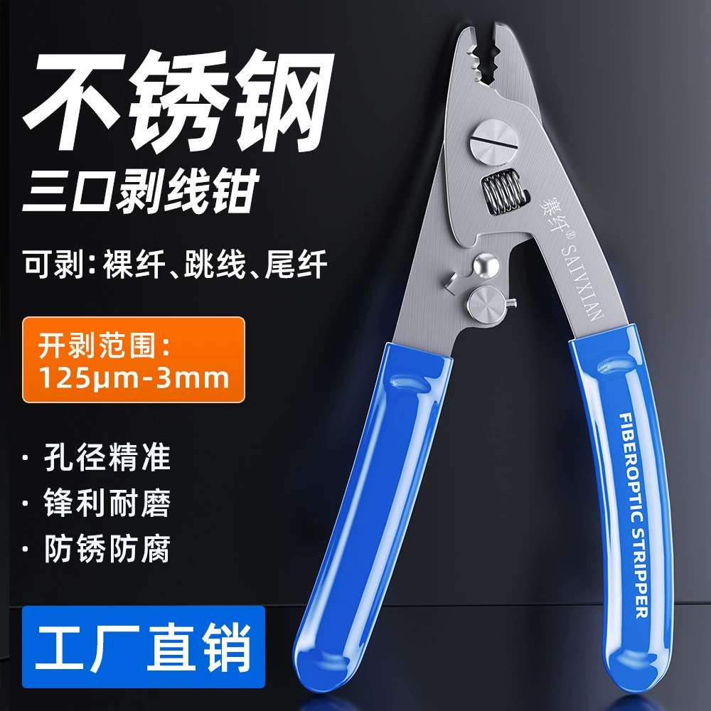 Нержавеющая сталь волоконно-оптическая номиллерная плоскогубцы с тремя плоскогубцами волоконная VCFS-30