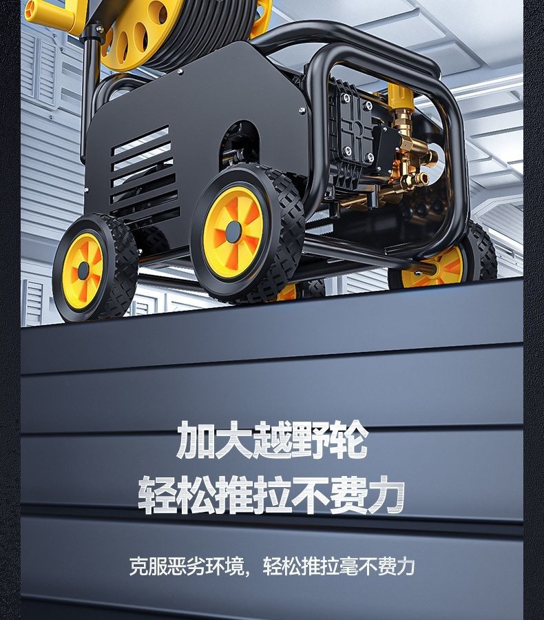 Guide Car Wash Machine 220V Commercial Car Wash Shop Farm High-Power Pressure Washer Water Gun Strong Water Pump