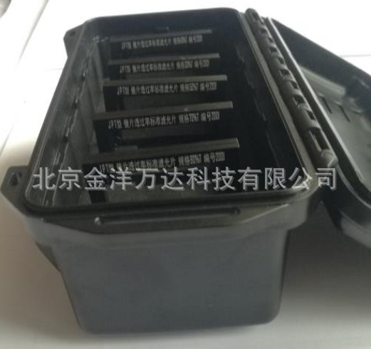 镜片透过率标准滤光片、镜片透过率测量仪校准装置 型号:JPT