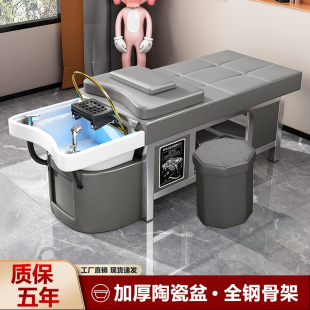 I Ceramic Basin Head Therapy Shampoo Bed Barber Shop Hair Salon Stainless Steel Thai Massage Water Circulation Fumigation