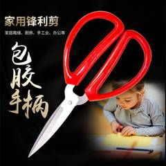 Stainless steel forged household sharp paper cutting craft scissors, small size tailor's shears for office use pointed scissors