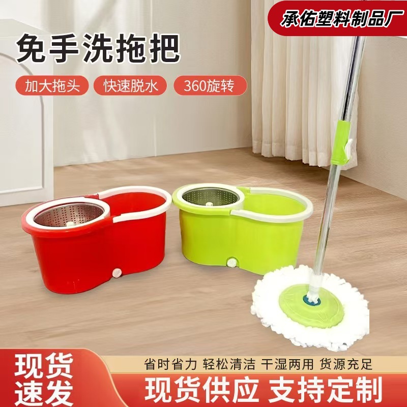 New Eighth-Generation Eight-Wheel Mop Bucket for Home Use, One-Sweep Clean, Hands-Free Washing, Rotating Mop Bucket with Wheels, Export Model