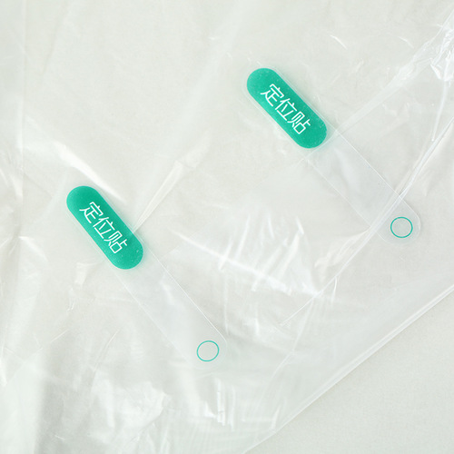 500-piece disposable bathtub cover positioning stickers, toilet seat pads, and bath bag fixing stickers (toilet seat pads and bath bags not included)