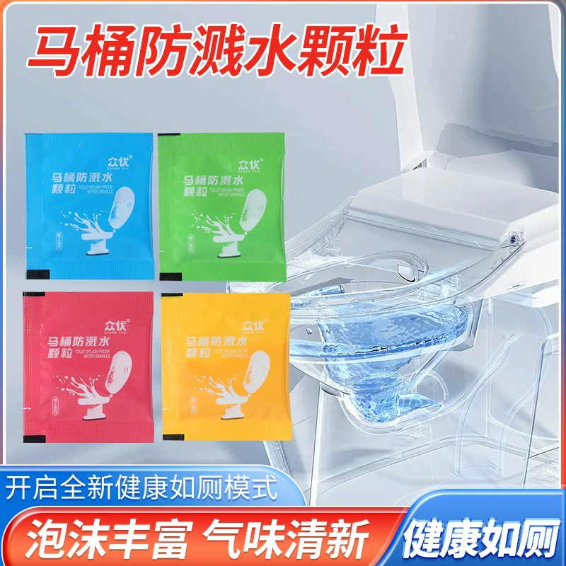 Одноразовый унитаз брызг воды гранулы портативный стул против запаха