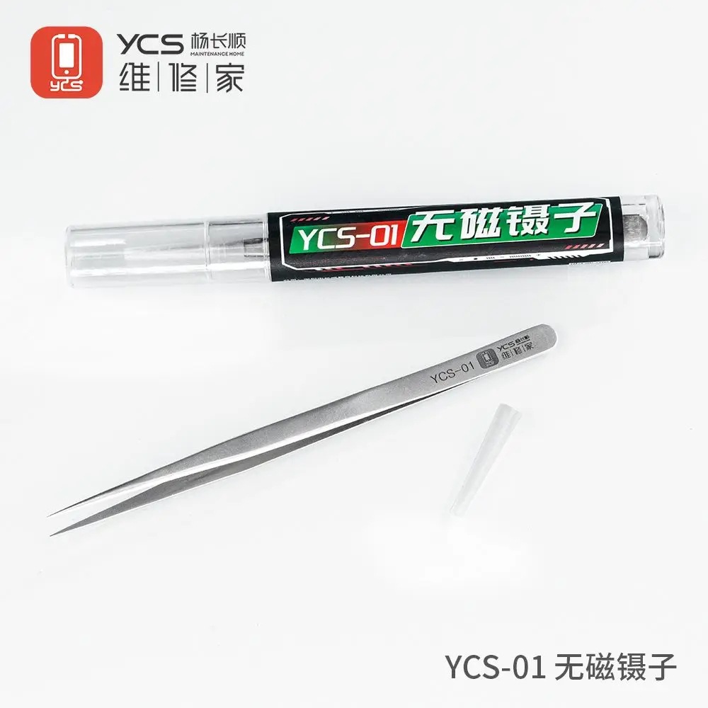 YCS 01高硬度精密直尖无磁镊子不锈钢防静电主板飞线维修防锈耐磨