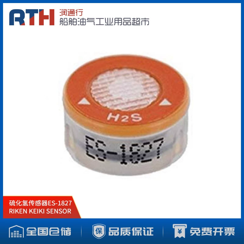 Датчик детектора газа RIKEN KEIKI GX-2009 O2 CO H2 LEL Японский научно-исследовательский институт