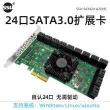 PCI-E�DSATA3.0�Uչ��24��20��16��12��10�� SSD�̑BӲ�P�D�ӿ�