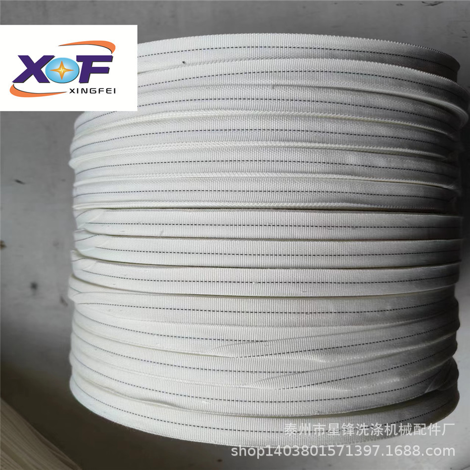 供应烫平机小引带 烫平机指示带 烫平机导向带100m一卷